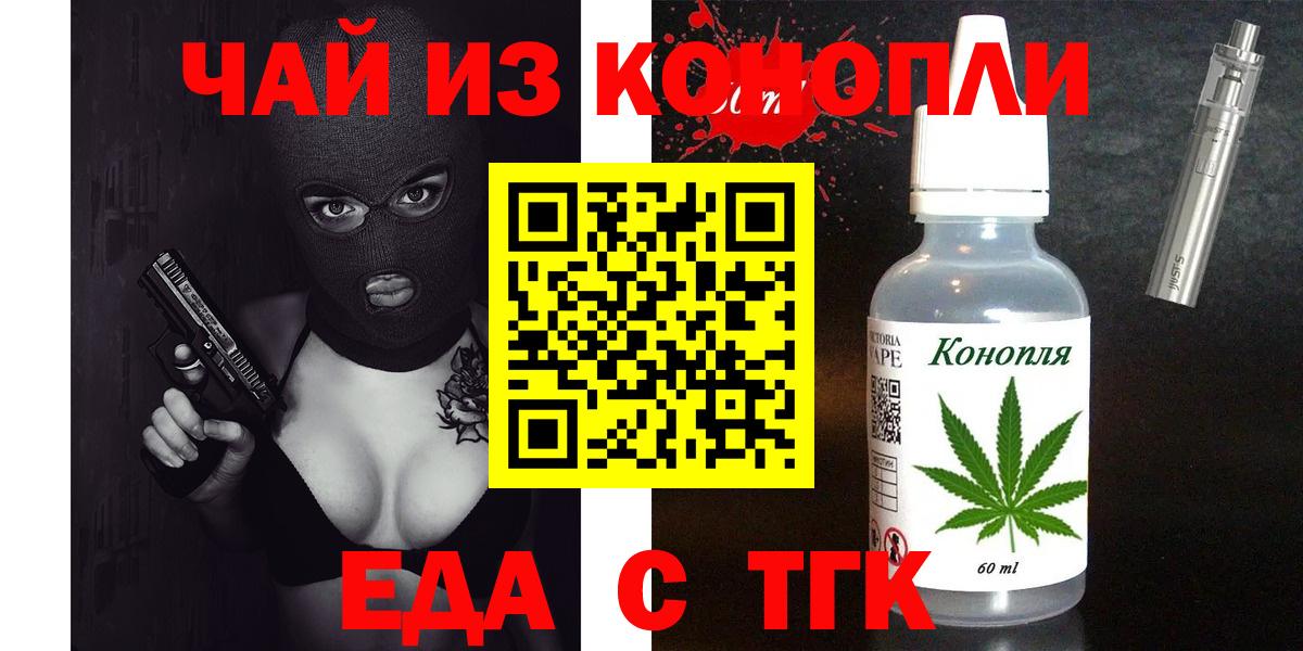 Canna-Cookies конопля  Вход с VPN  Великий Устюг 