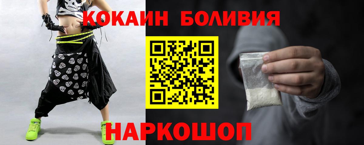 COCAIN FishScale Великий Устюг