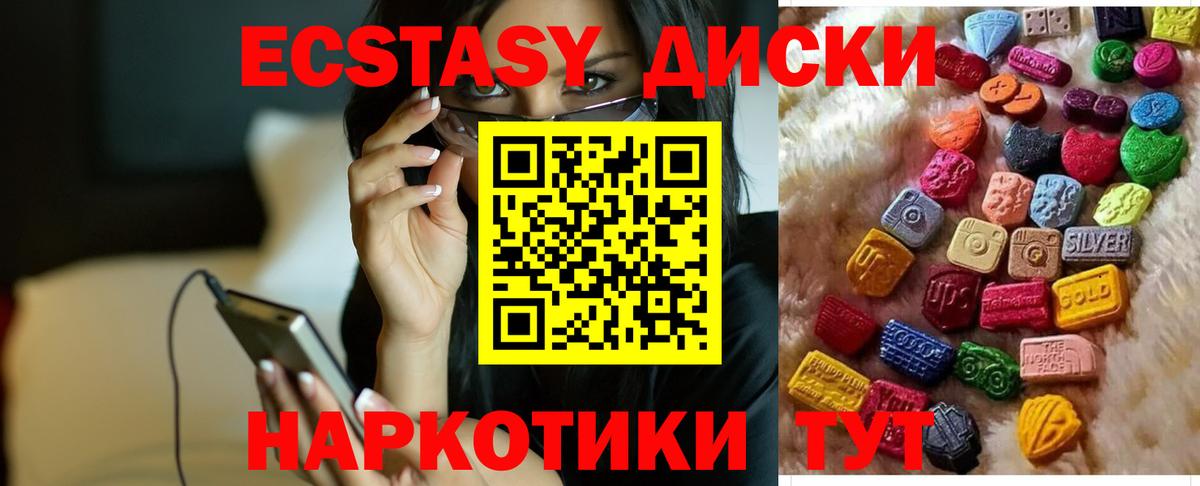 Экстази Philipp Plein Великий Устюг