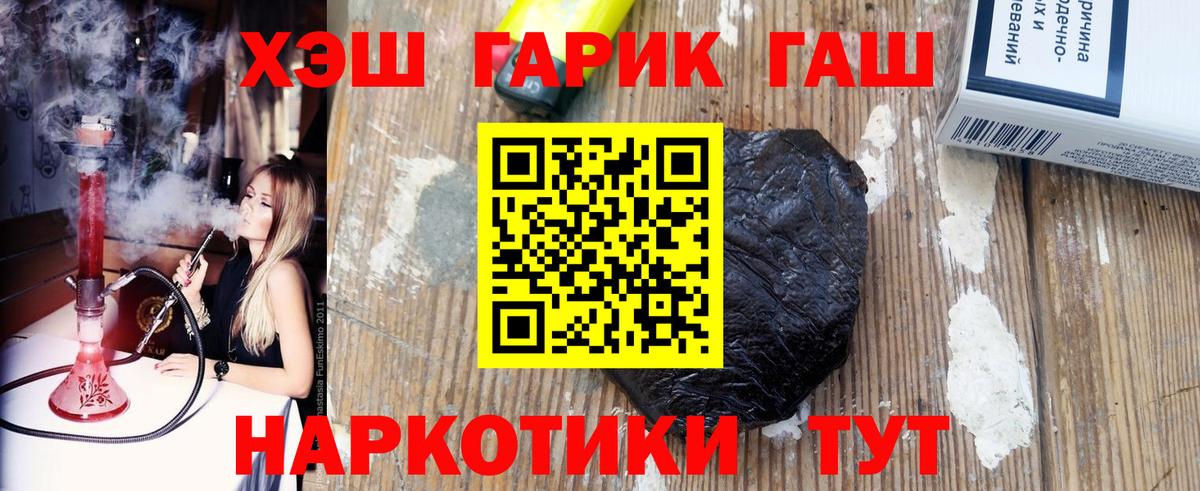 Гашиш убойный  купить наркоту  Гашиш ice o lator  Великий Устюг  Вход с VPN  ГАШ 
