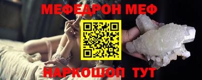 стаф Малгобек