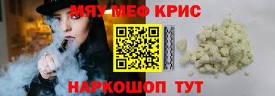 стаф Малгобек