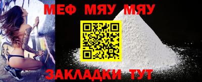 стаф Малгобек