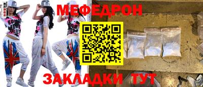 дмт Мариинск