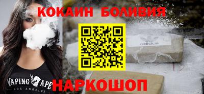 наркотики Малоярославец