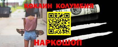 дмт Мариинск