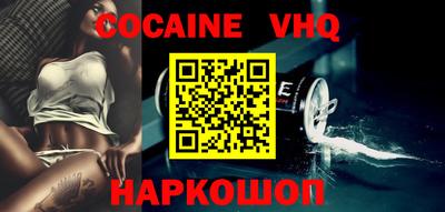 наркотики Малоярославец
