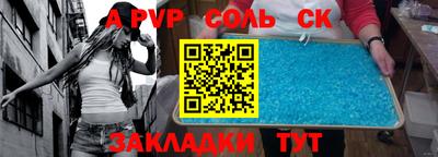 дмт Мариинск