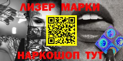 дмт Мариинск