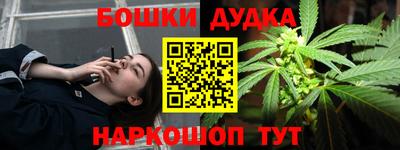 наркотики Малоярославец