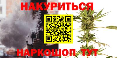 наркотики Малоярославец