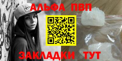 стаф Малгобек