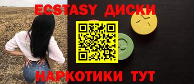 наркотики Малоярославец