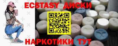 наркотики Малоярославец
