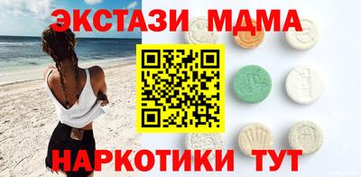 стаф Малгобек