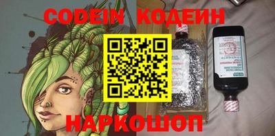 наркотики Малоярославец