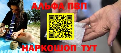 стаф Малгобек