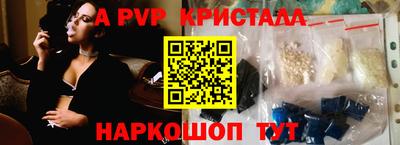 стаф Малгобек