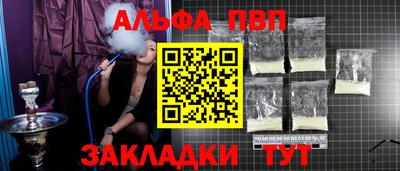 стаф Малгобек