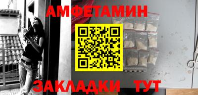 дмт Мариинск