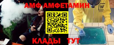 стаф Малгобек