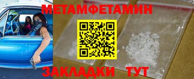 дмт Мариинск
