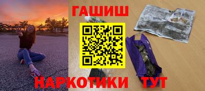 наркотики Малоярославец