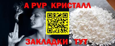 дмт Мариинск