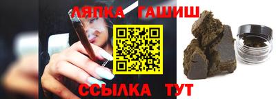 стаф Малгобек