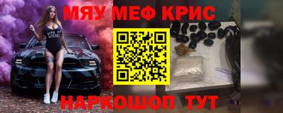 стаф Малгобек