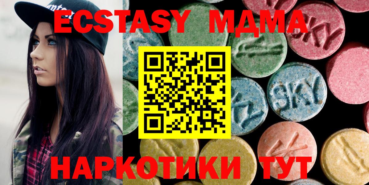 MDMA Molly Великий Устюг