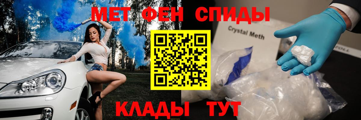 Метамфетамин кристалл  Вход с VPN  Метамфетамин  Метамфетамин кристалл  Великий Устюг 
