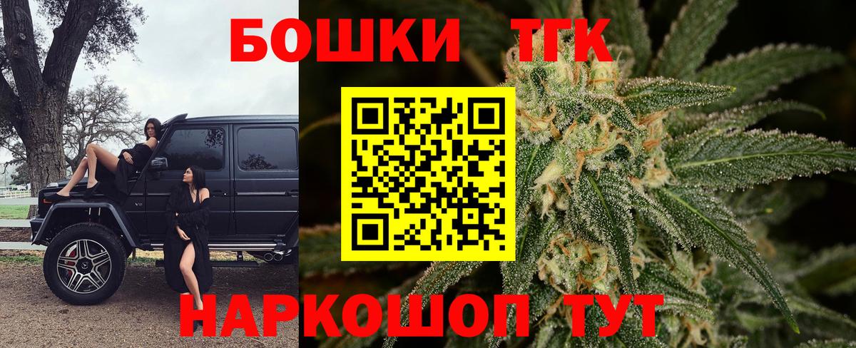 Великий Устюг  Бошки марихуана OG Kush  Шишки марихуана планчик  Вход с VPN 